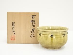 日の出窯　倉見日出克造　黄瀬戸茶碗（共箱）